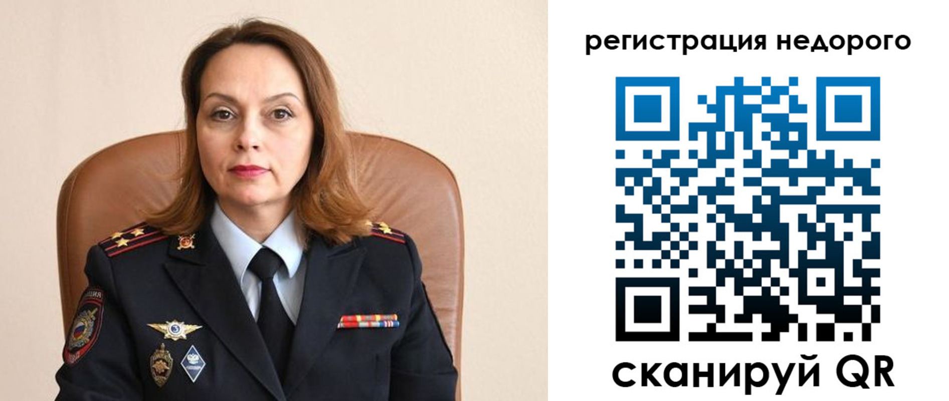 прописка штамп в Одинцово