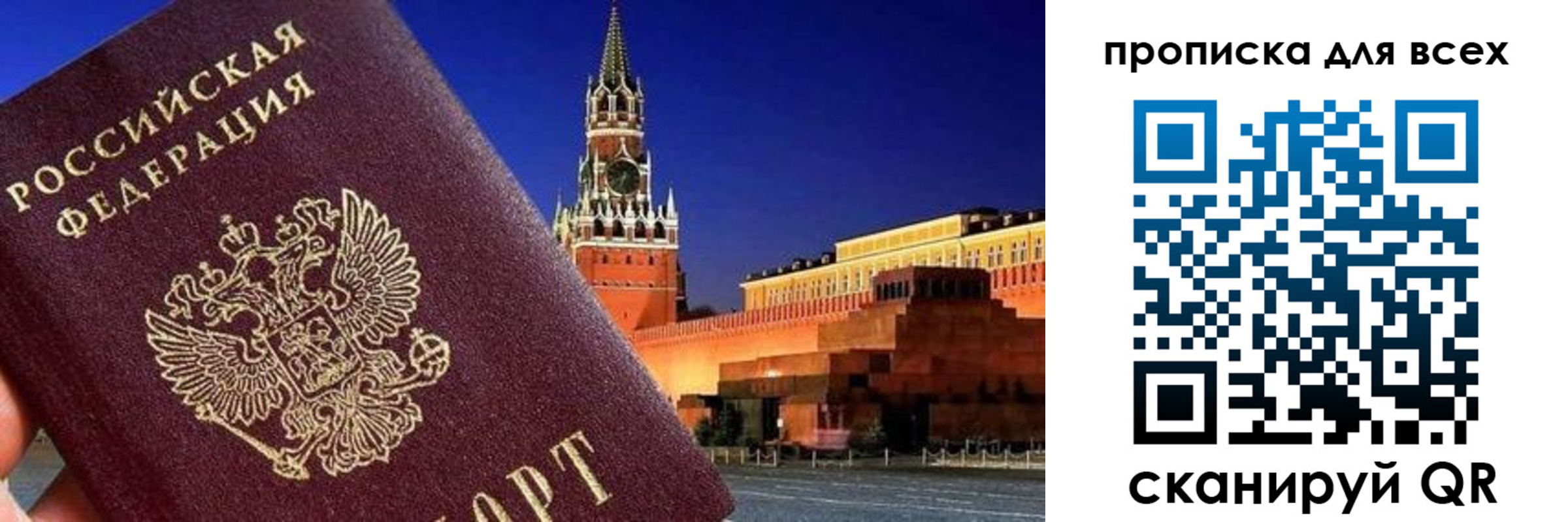 регистрация для дет. сада в Одинцово