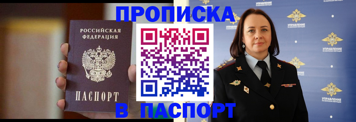 форма 3 в Одинцово